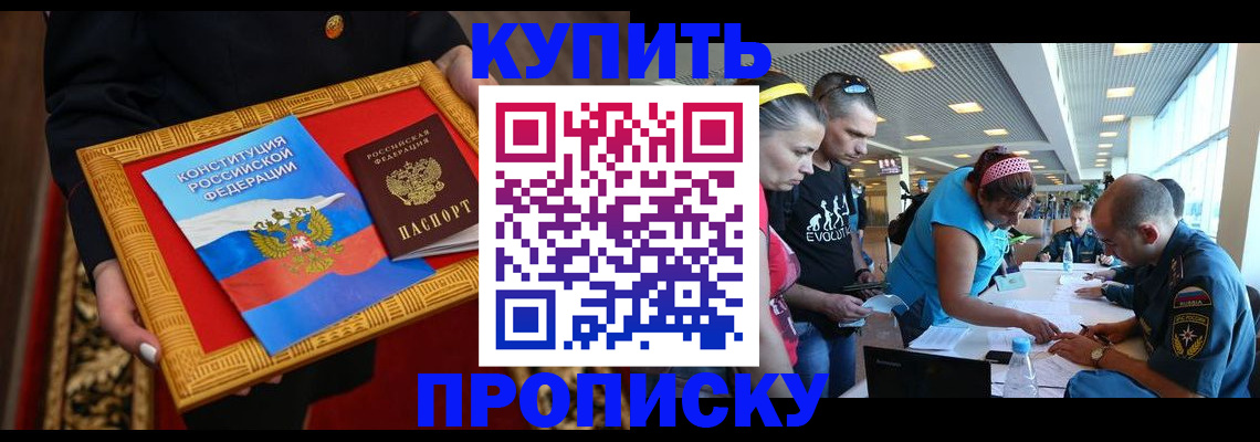 временная регистрация госуслуги в Лобне